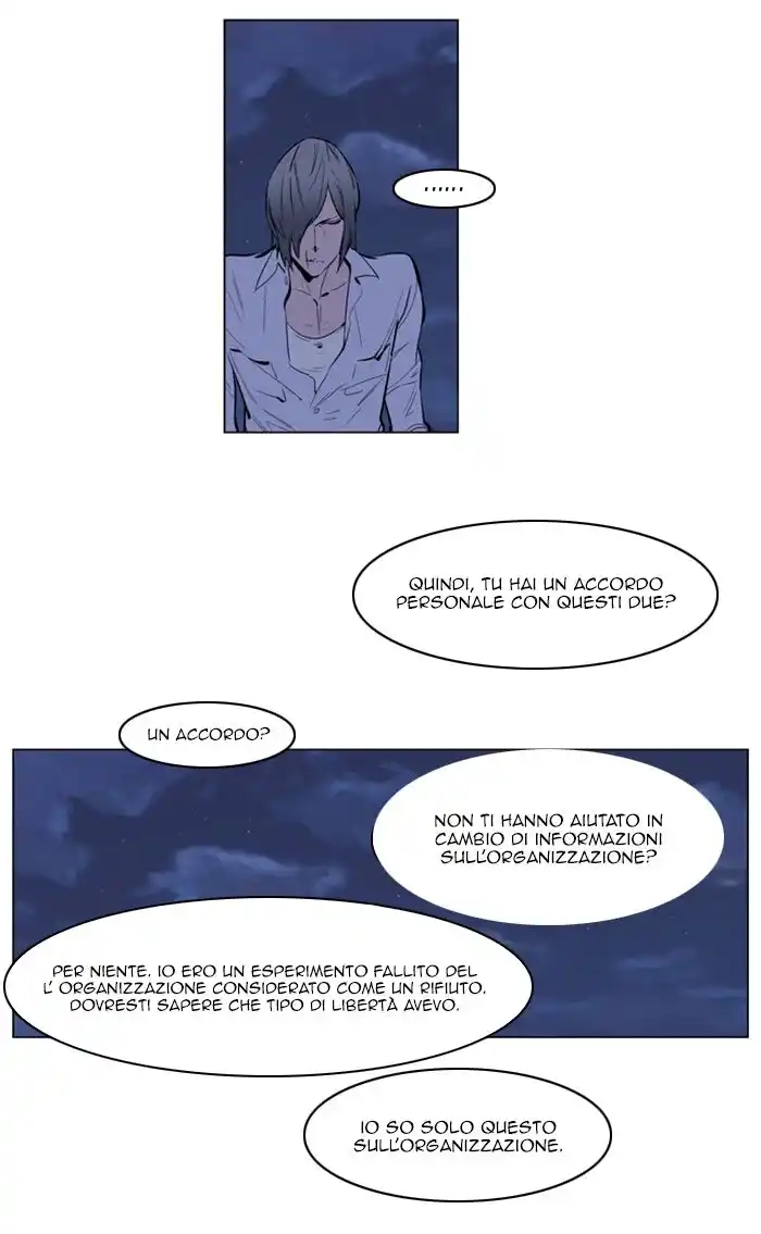 Noblesse Capitolo 143 page 16