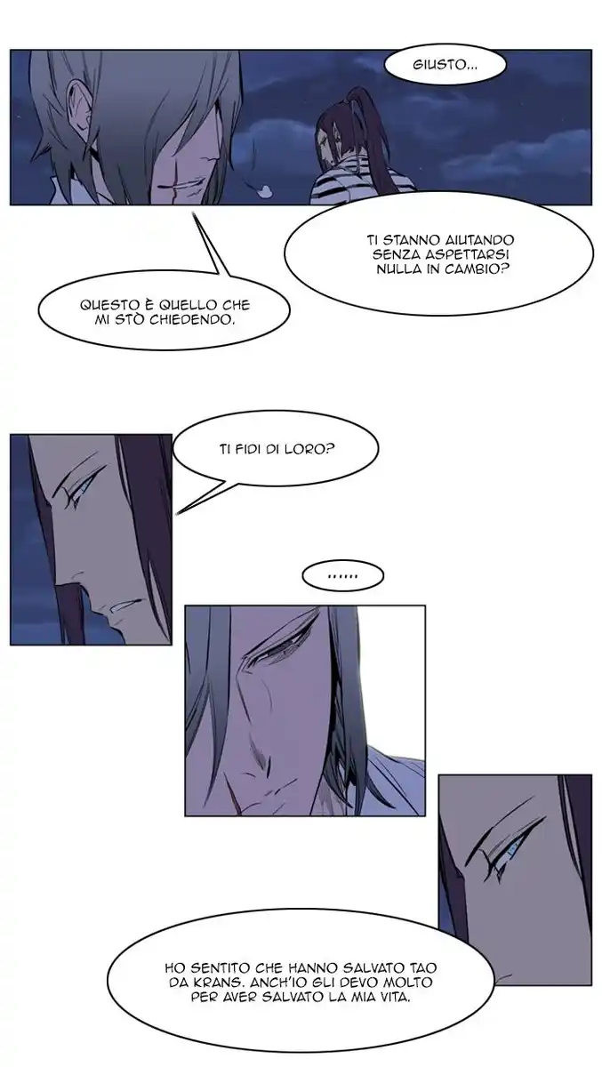 Noblesse Capitolo 143 page 17