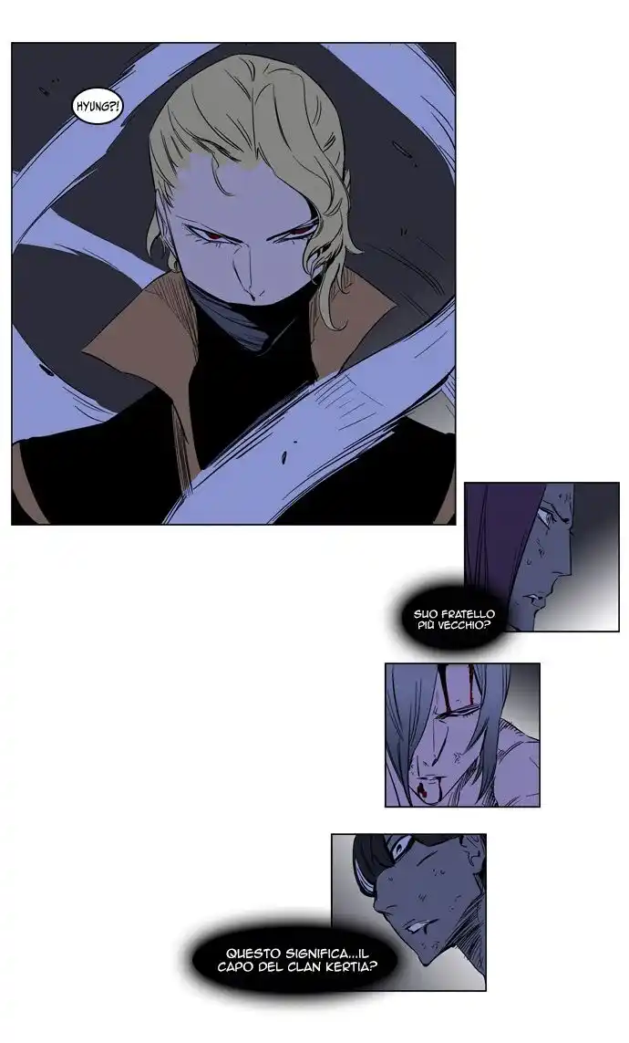 Noblesse Capitolo 187 page 33