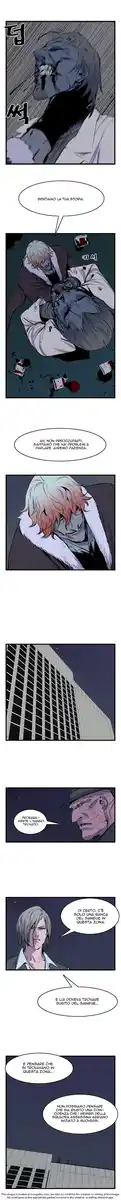 Noblesse Capitolo 39 page 6