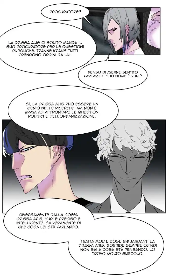 Noblesse Capitolo 144 page 17