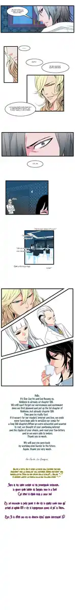 Noblesse Capitolo 100 page 5