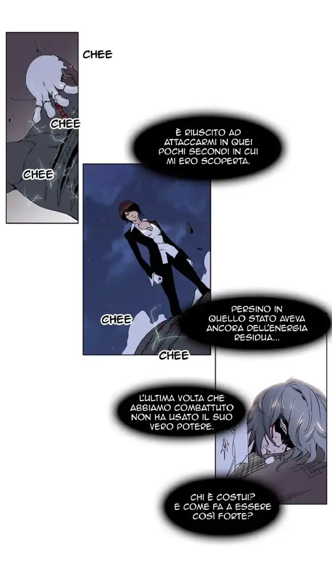 Noblesse Capitolo 229 page 5