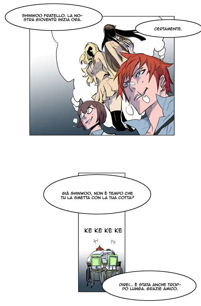 Noblesse Capitolo 155 page 5