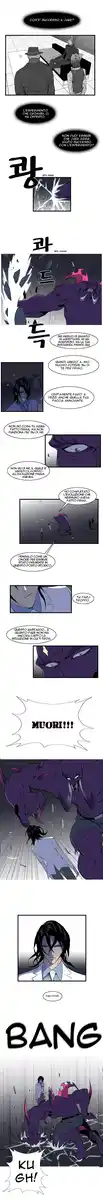 Noblesse Capitolo 77 page 6