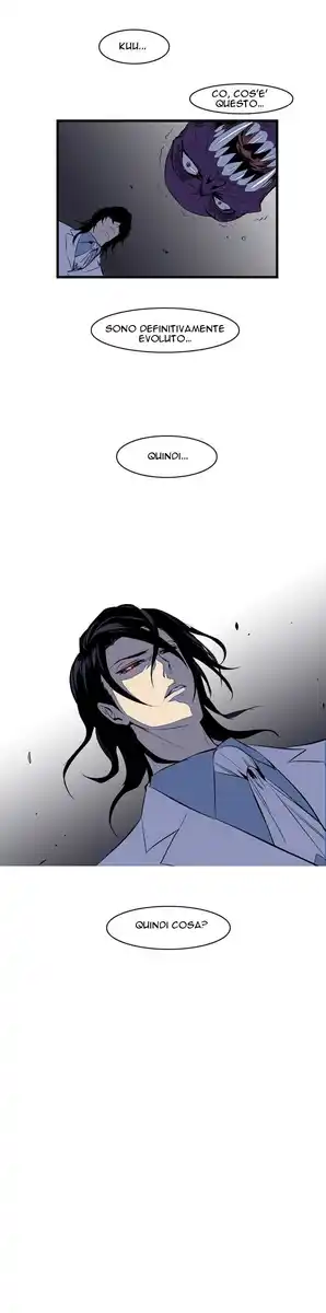 Noblesse Capitolo 77 page 7