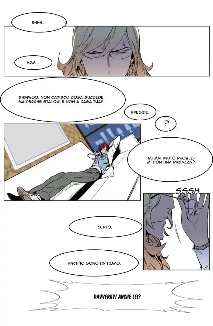 Noblesse Capitolo 156 page 13