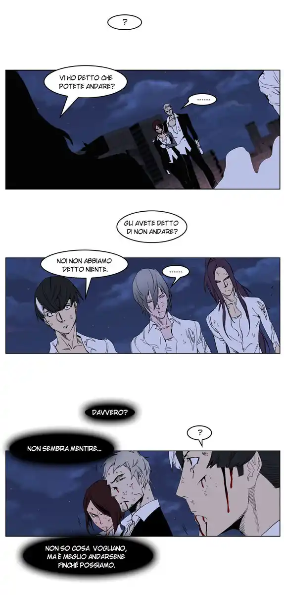 Noblesse Capitolo 235 page 10