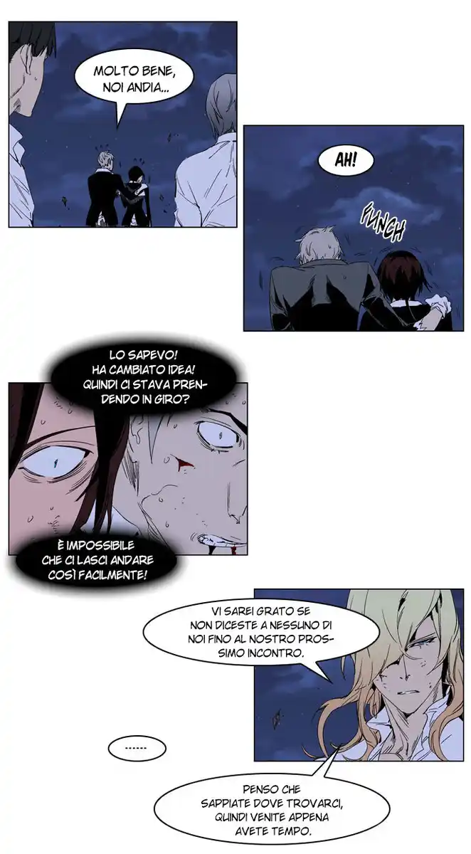 Noblesse Capitolo 235 page 11