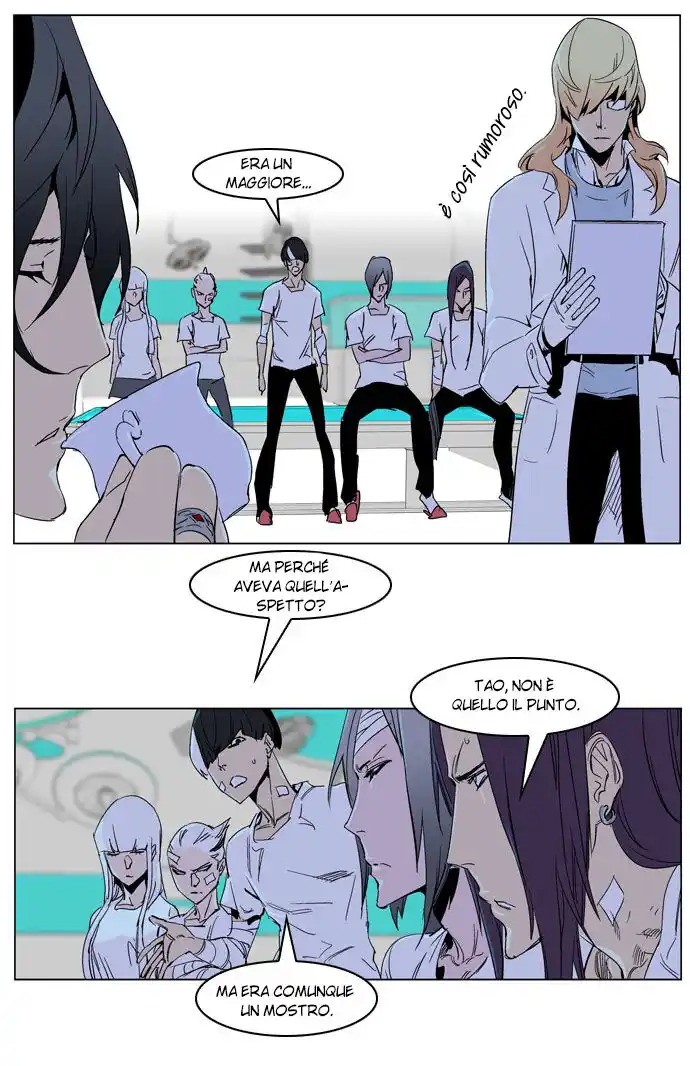 Noblesse Capitolo 235 page 13