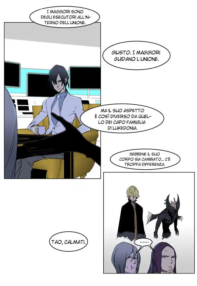 Noblesse Capitolo 235 page 14