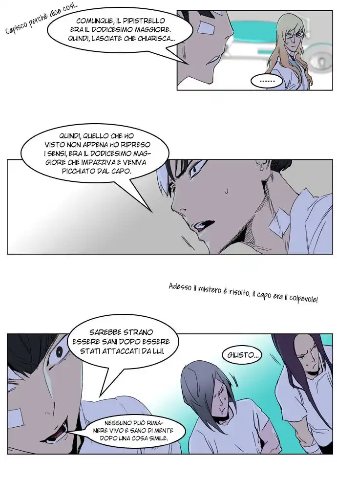 Noblesse Capitolo 235 page 15