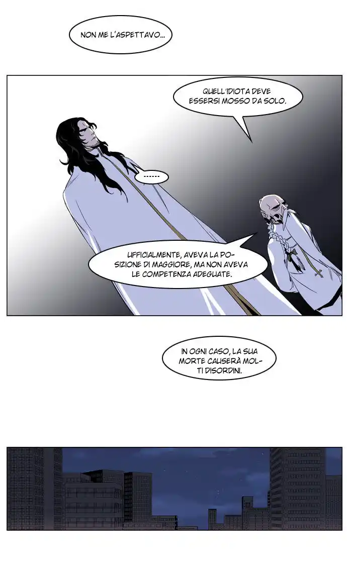 Noblesse Capitolo 235 page 6