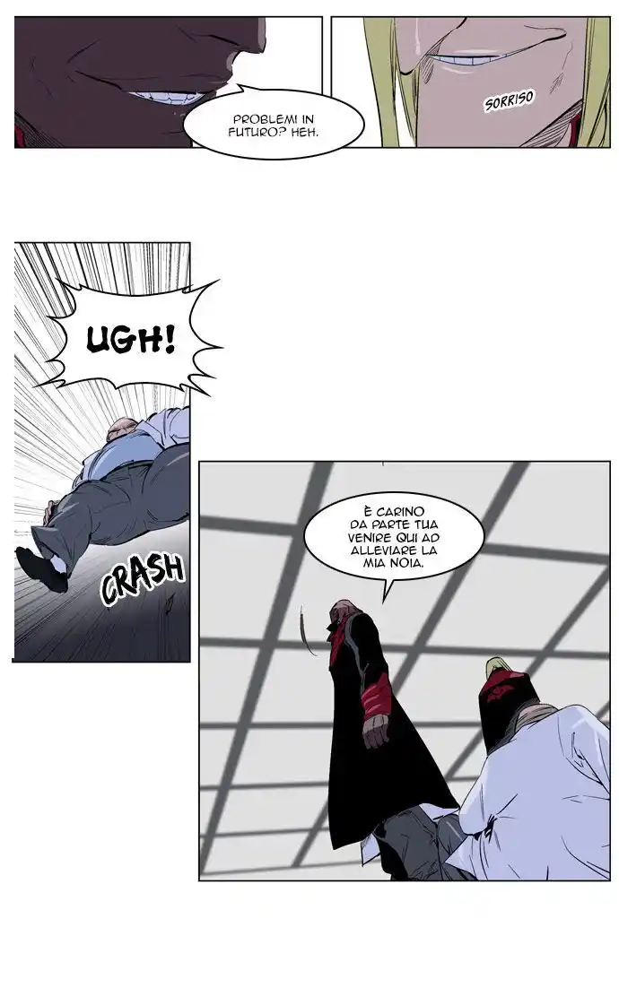 Noblesse Capitolo 219 page 12