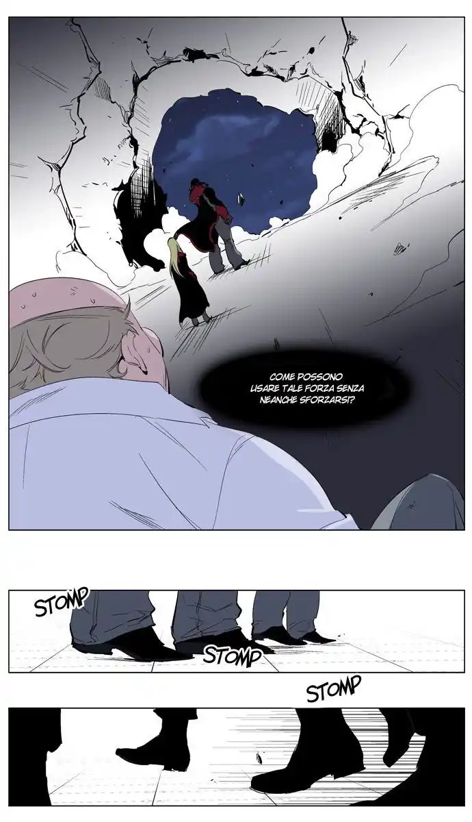 Noblesse Capitolo 219 page 17