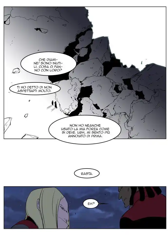 Noblesse Capitolo 219 page 23