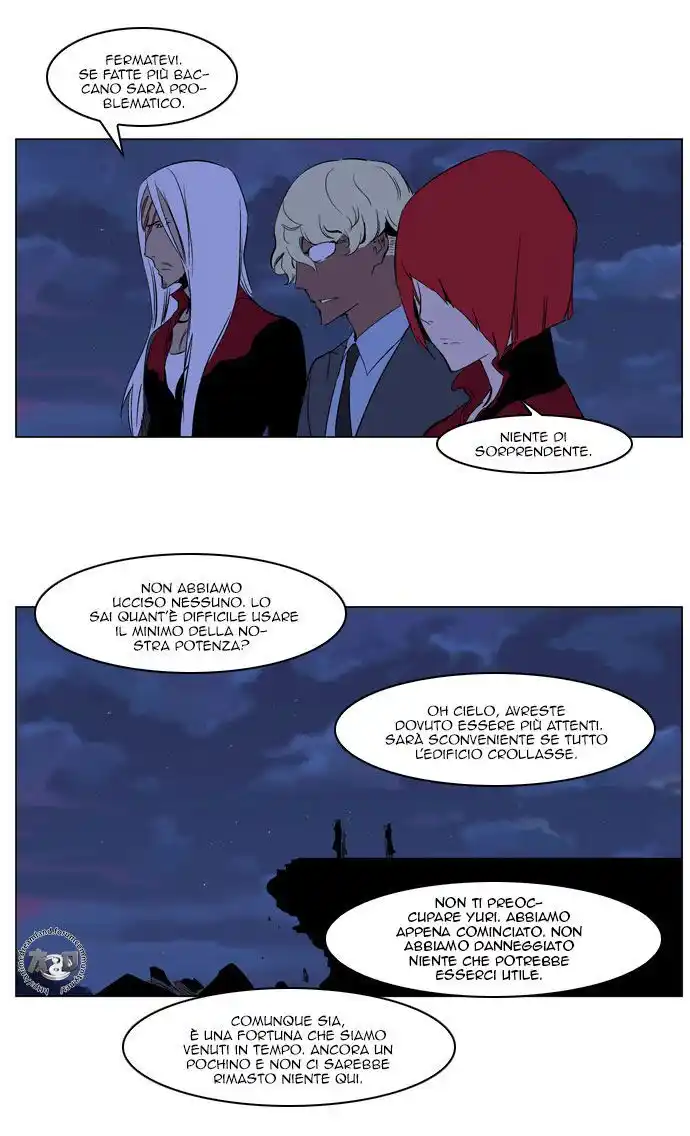 Noblesse Capitolo 219 page 24