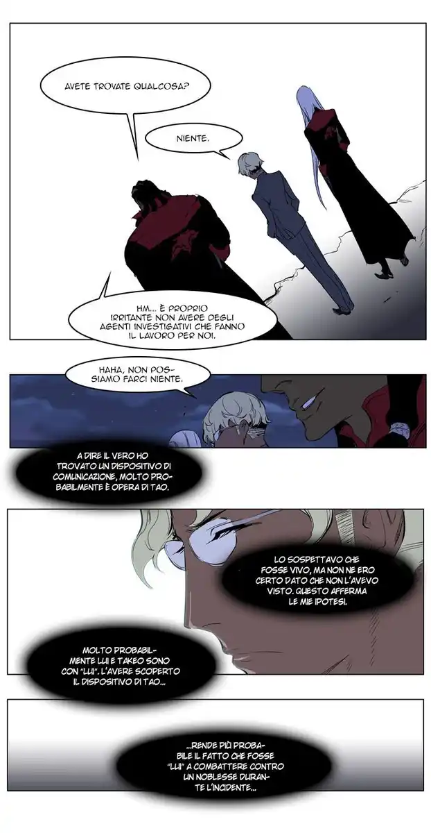 Noblesse Capitolo 219 page 25