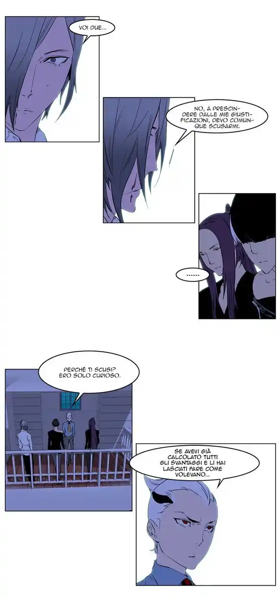 Noblesse Capitolo 219 page 31