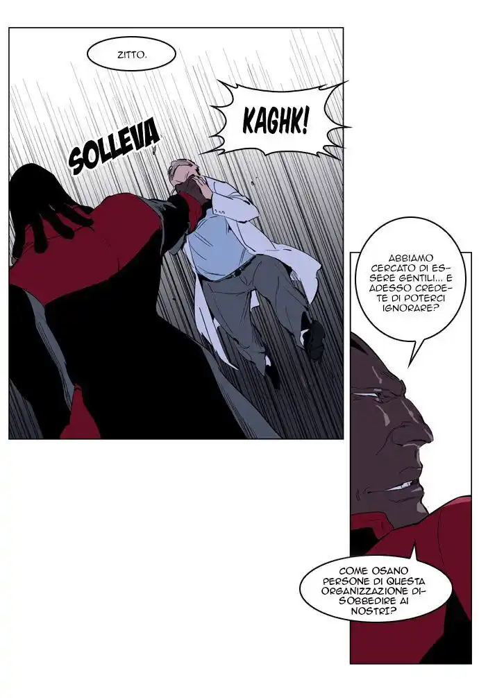 Noblesse Capitolo 219 page 8