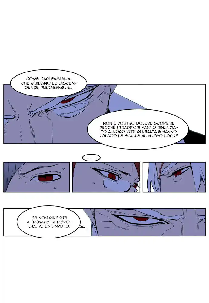 Noblesse Capitolo 191 page 22