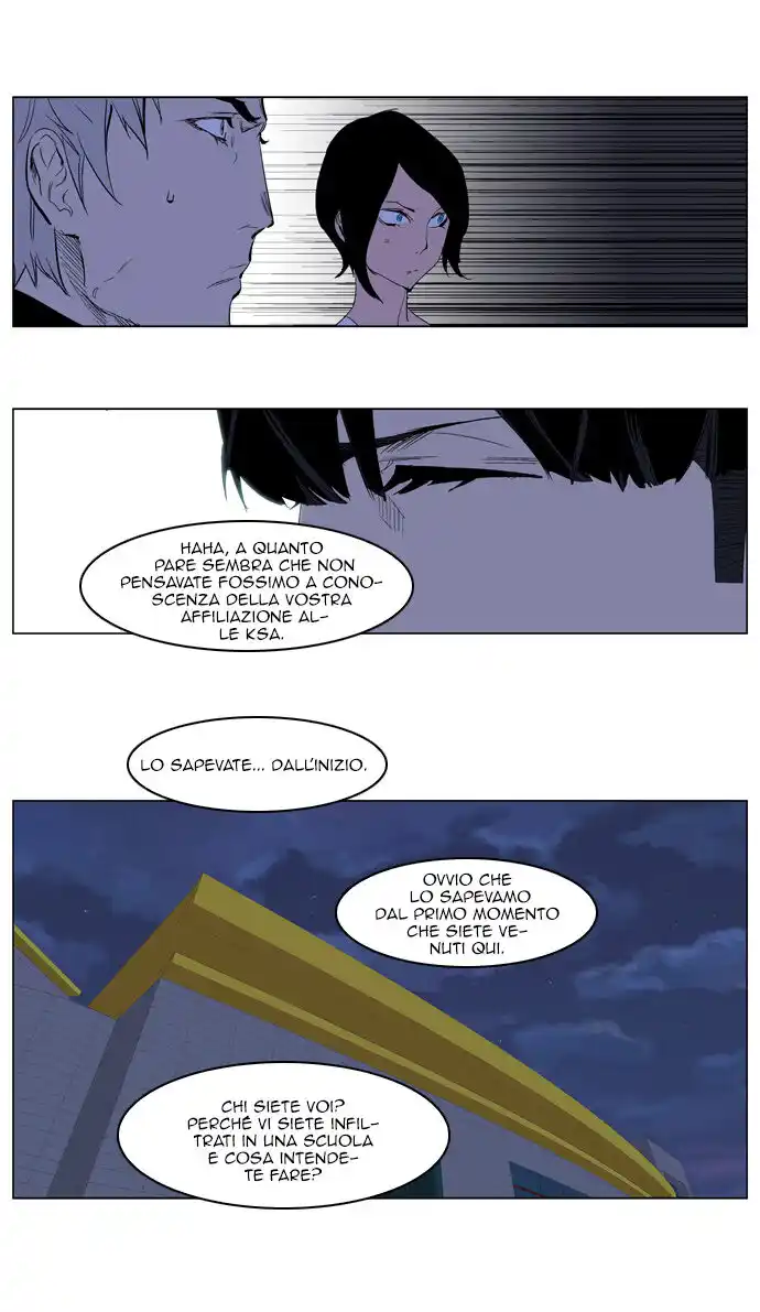 Noblesse Capitolo 218 page 10