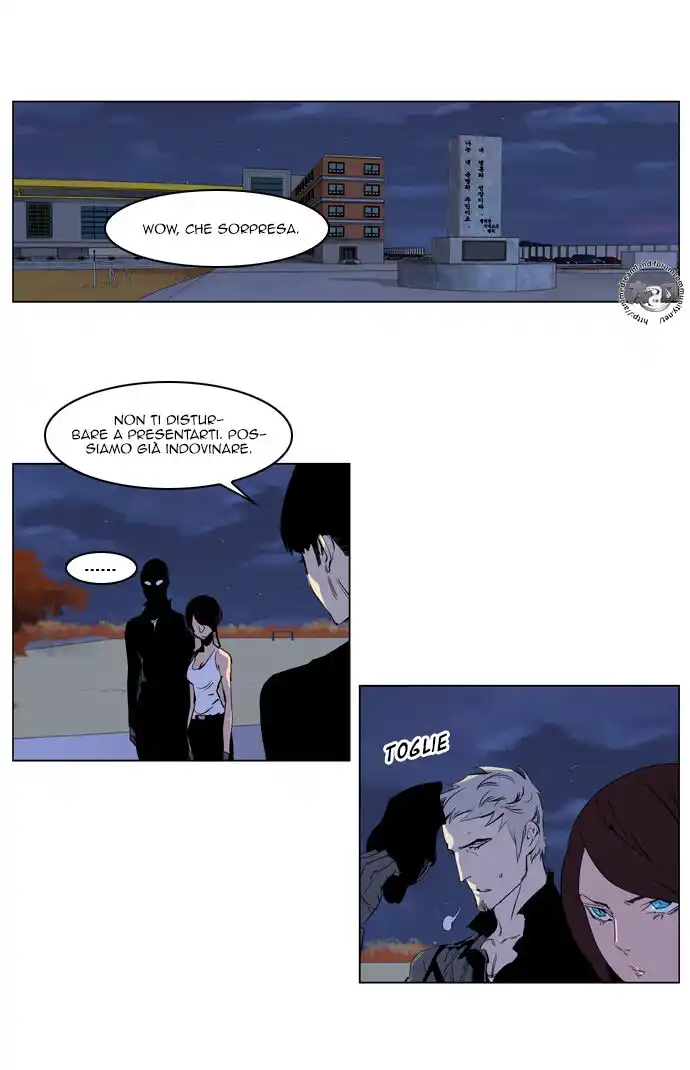 Noblesse Capitolo 218 page 5