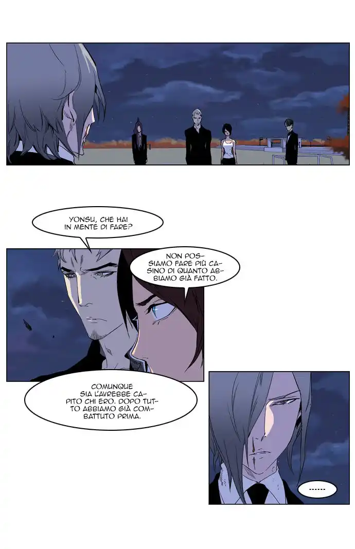 Noblesse Capitolo 218 page 6