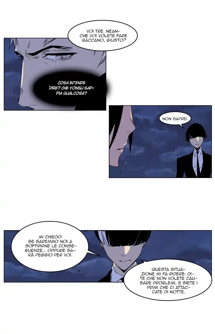 Noblesse Capitolo 218 page 7