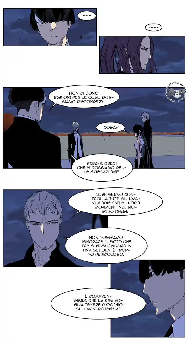 Noblesse Capitolo 218 page 9