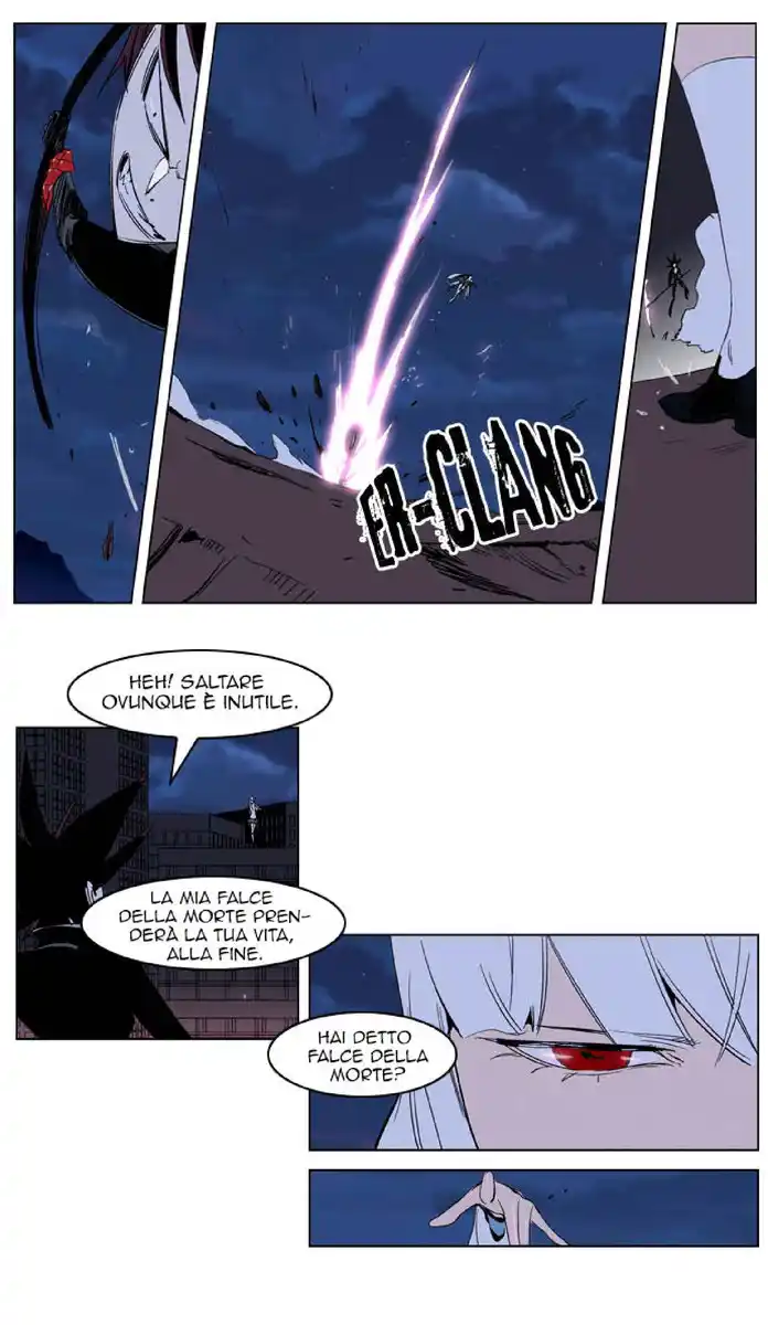 Noblesse Capitolo 231 page 14