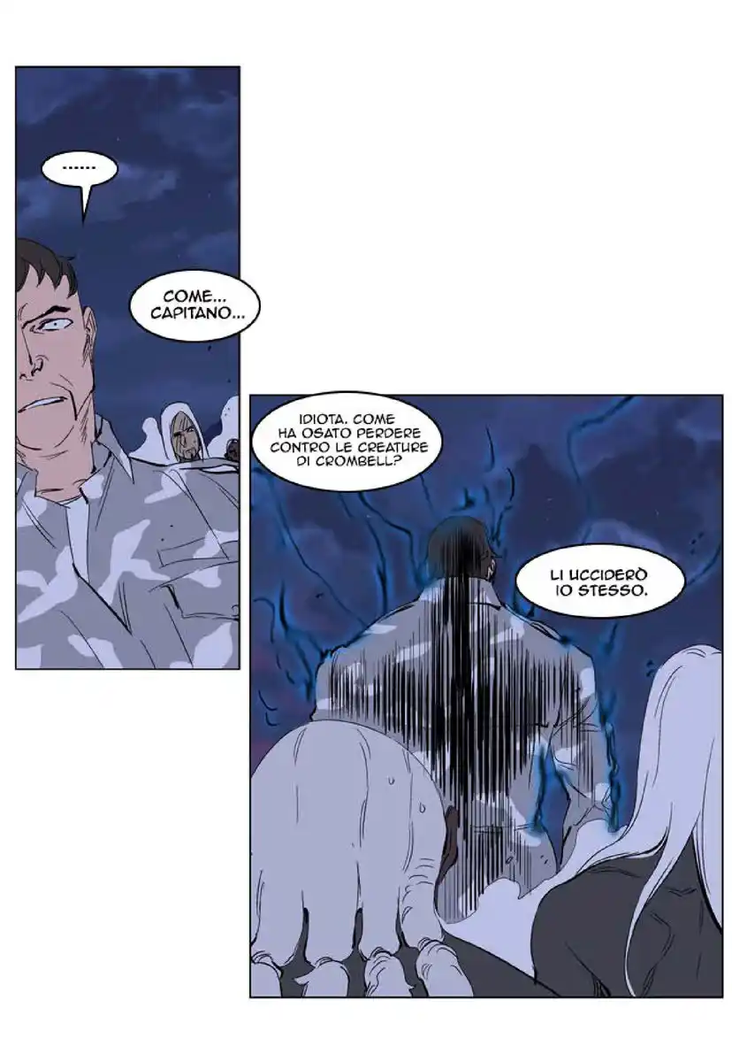 Noblesse Capitolo 231 page 21