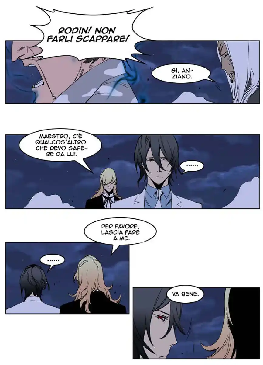 Noblesse Capitolo 231 page 22