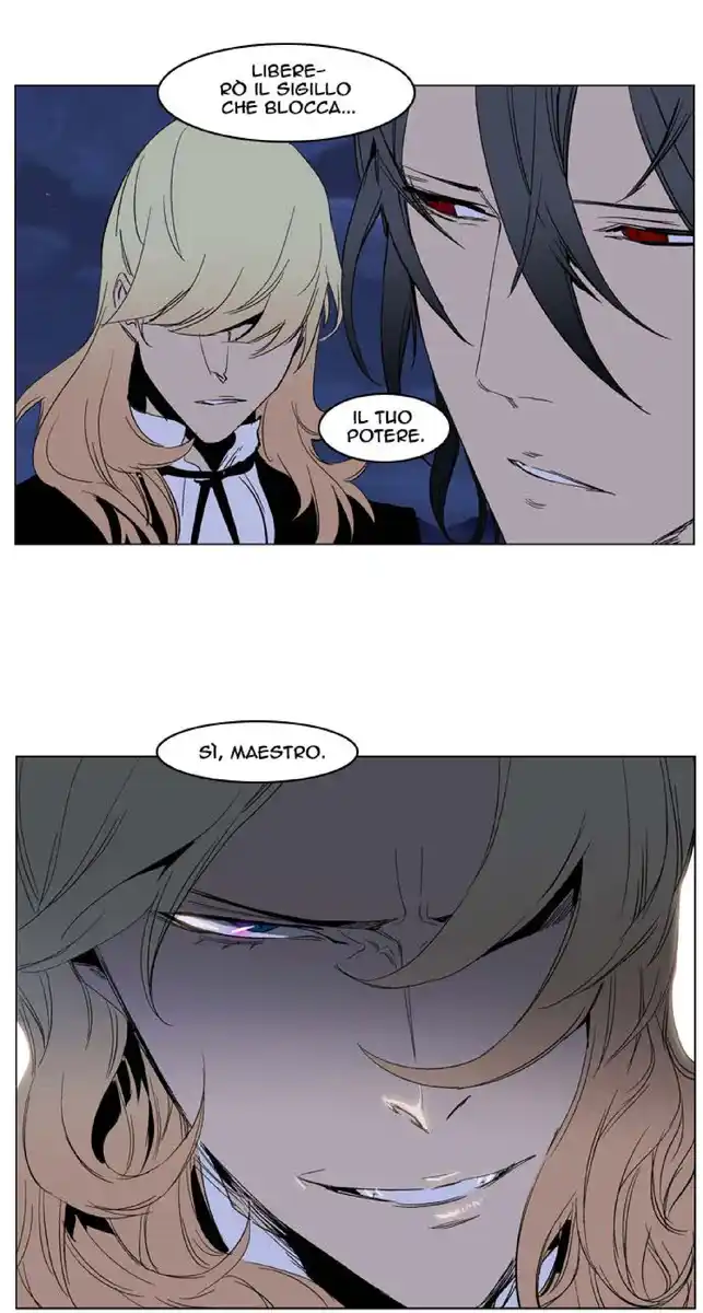 Noblesse Capitolo 231 page 23