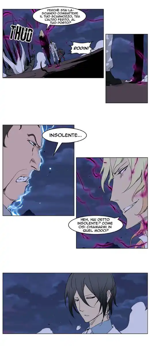 Noblesse Capitolo 231 page 27