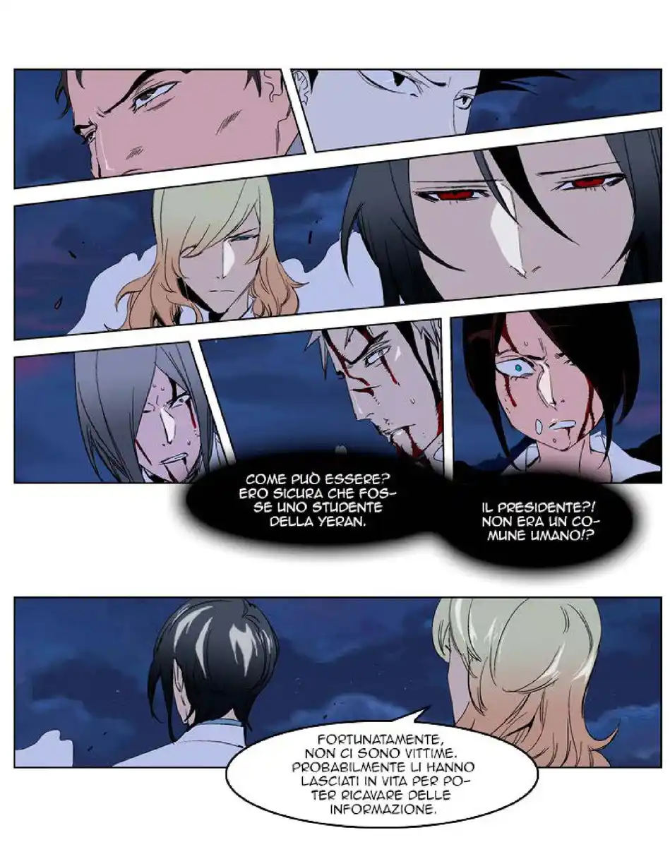 Noblesse Capitolo 231 page 5