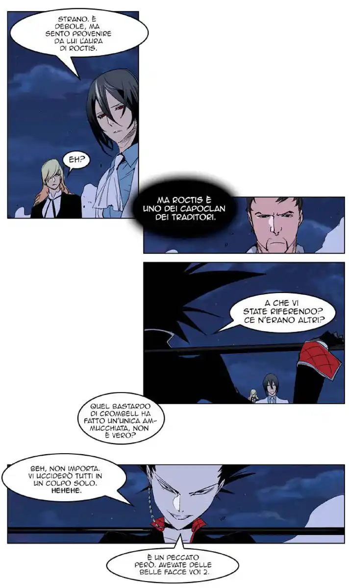 Noblesse Capitolo 231 page 6