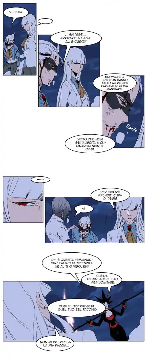 Noblesse Capitolo 231 page 7