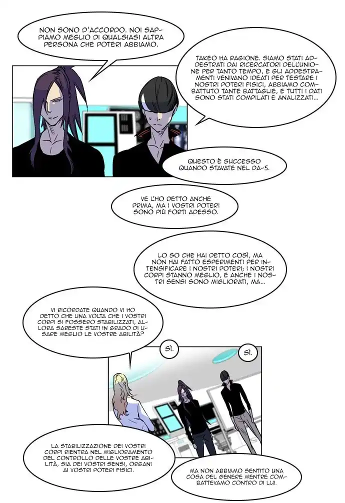 Noblesse Capitolo 166 page 11