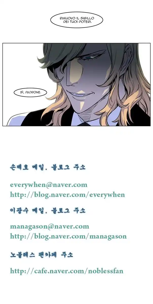 Noblesse Capitolo 166 page 21