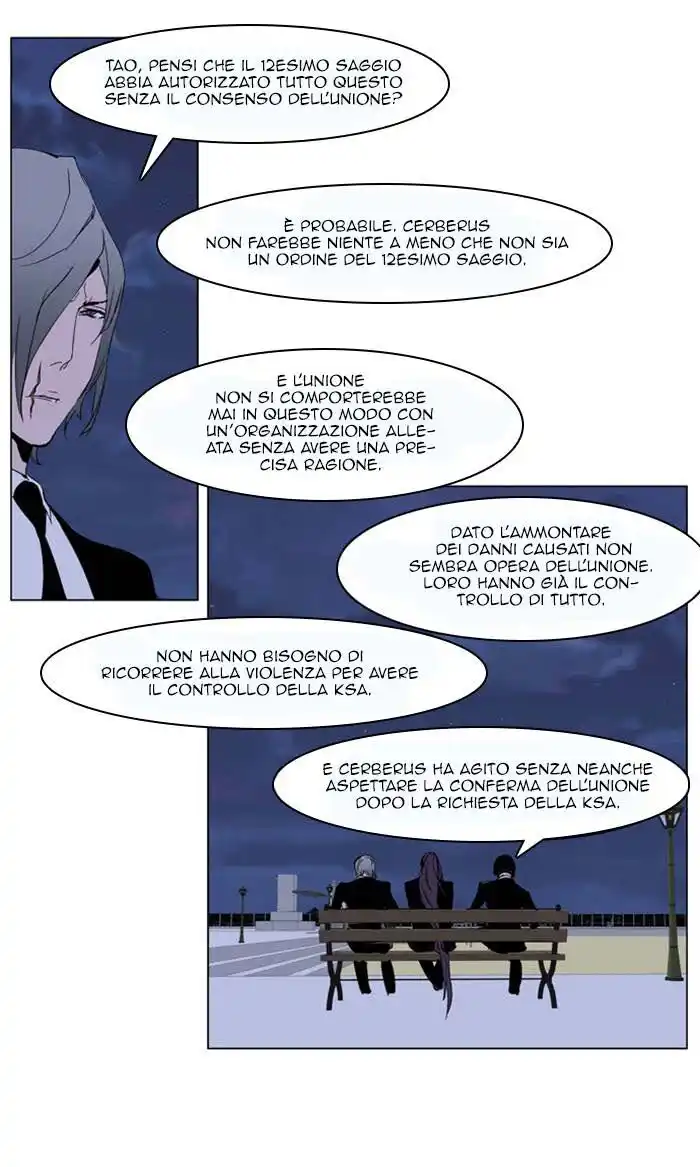 Noblesse Capitolo 222 page 10