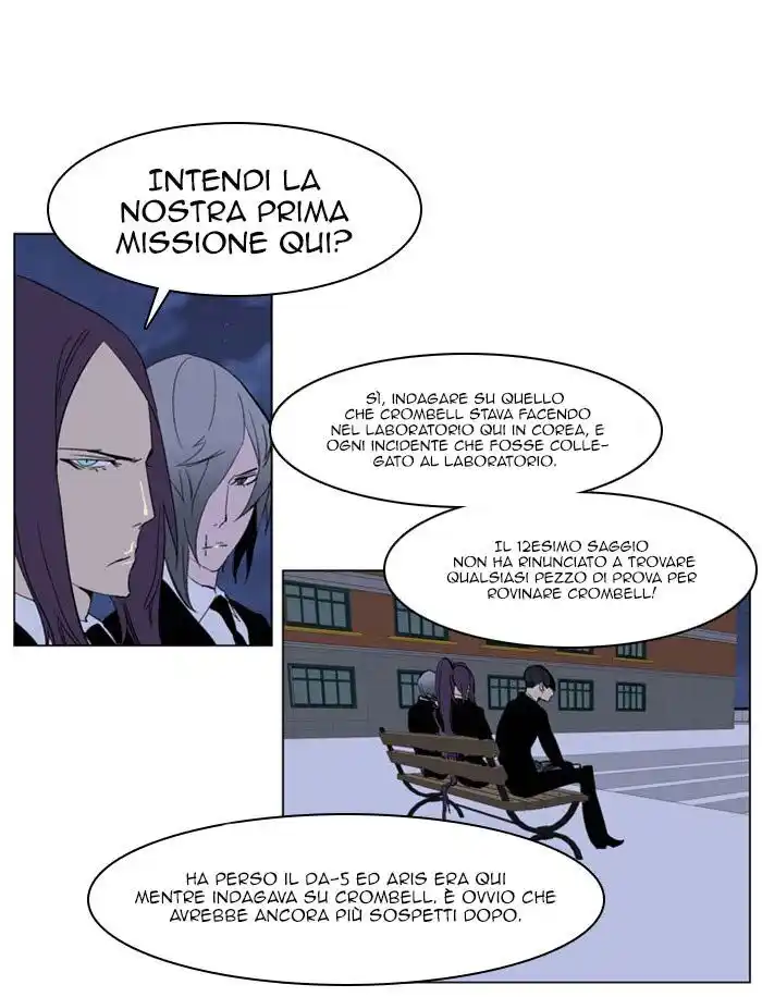 Noblesse Capitolo 222 page 12