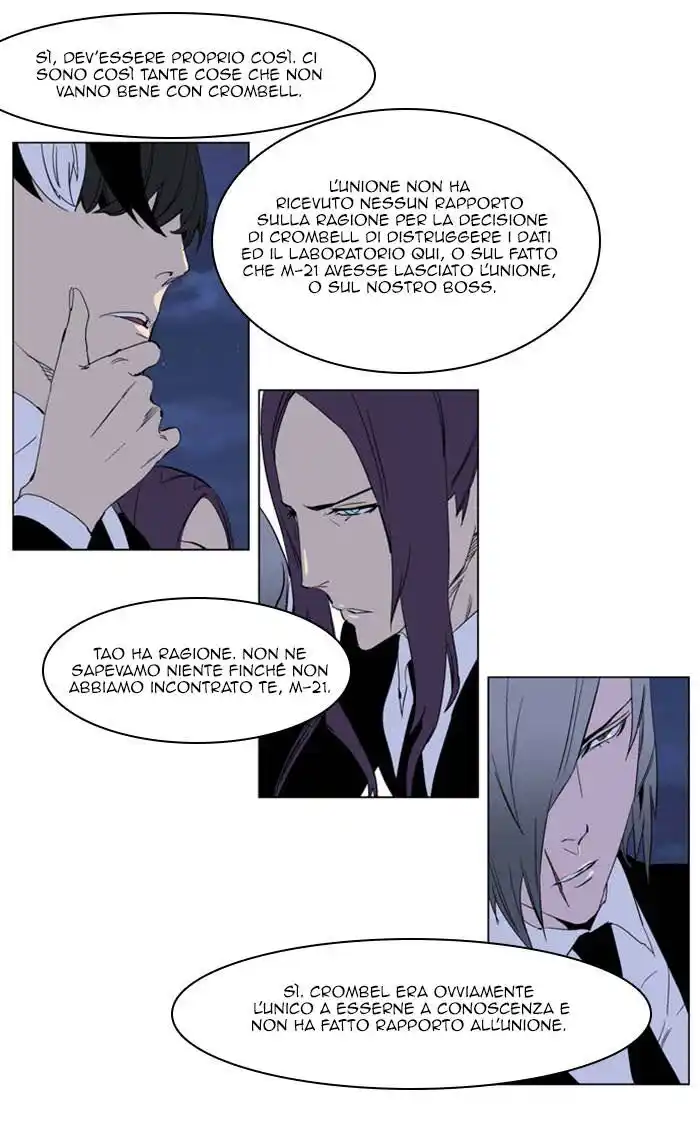 Noblesse Capitolo 222 page 13