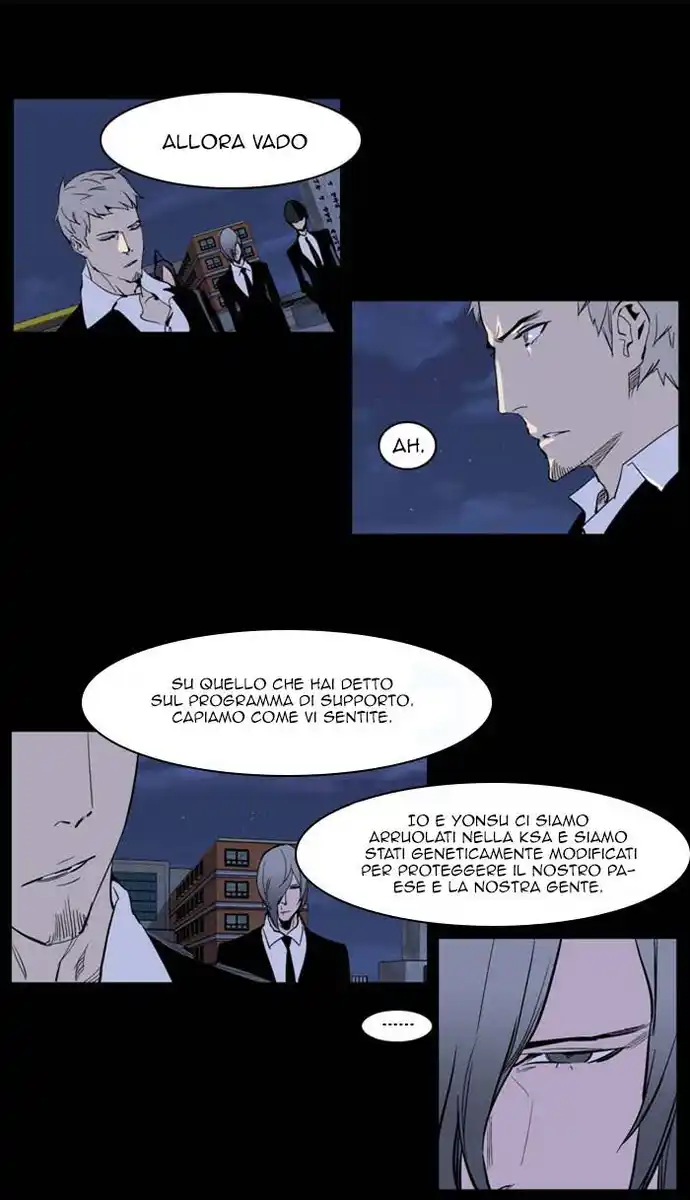 Noblesse Capitolo 222 page 15