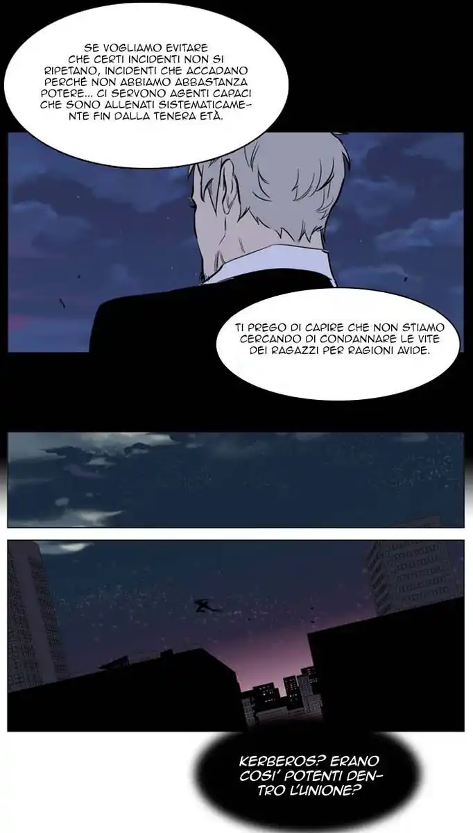 Noblesse Capitolo 222 page 16