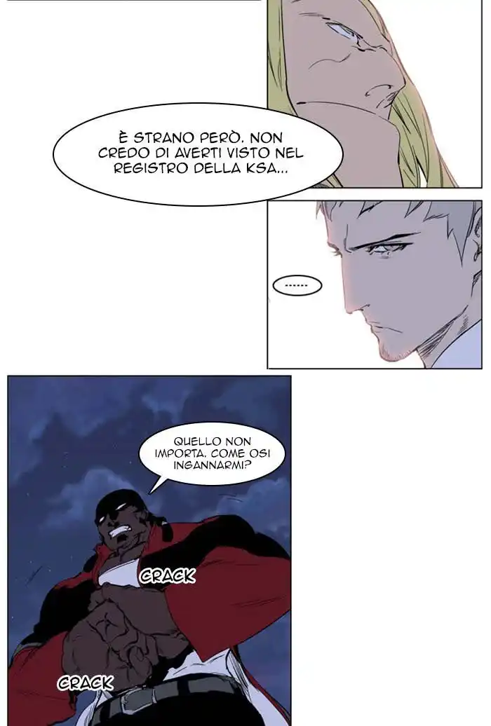 Noblesse Capitolo 222 page 21