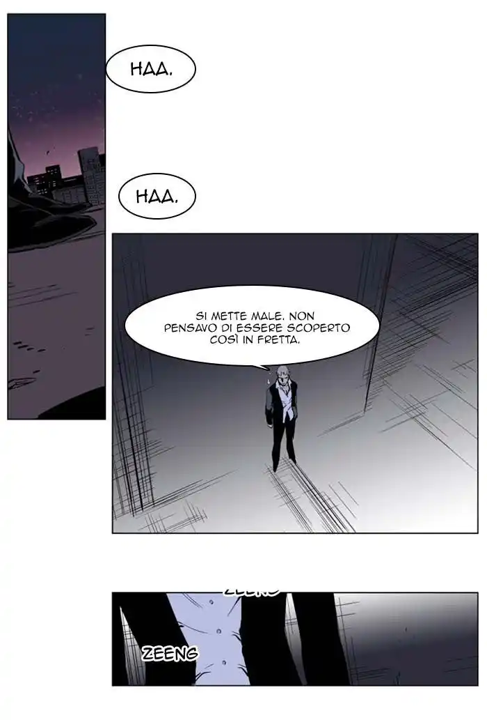 Noblesse Capitolo 222 page 25