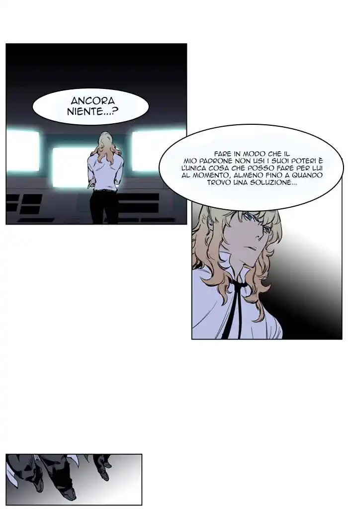 Noblesse Capitolo 222 page 3