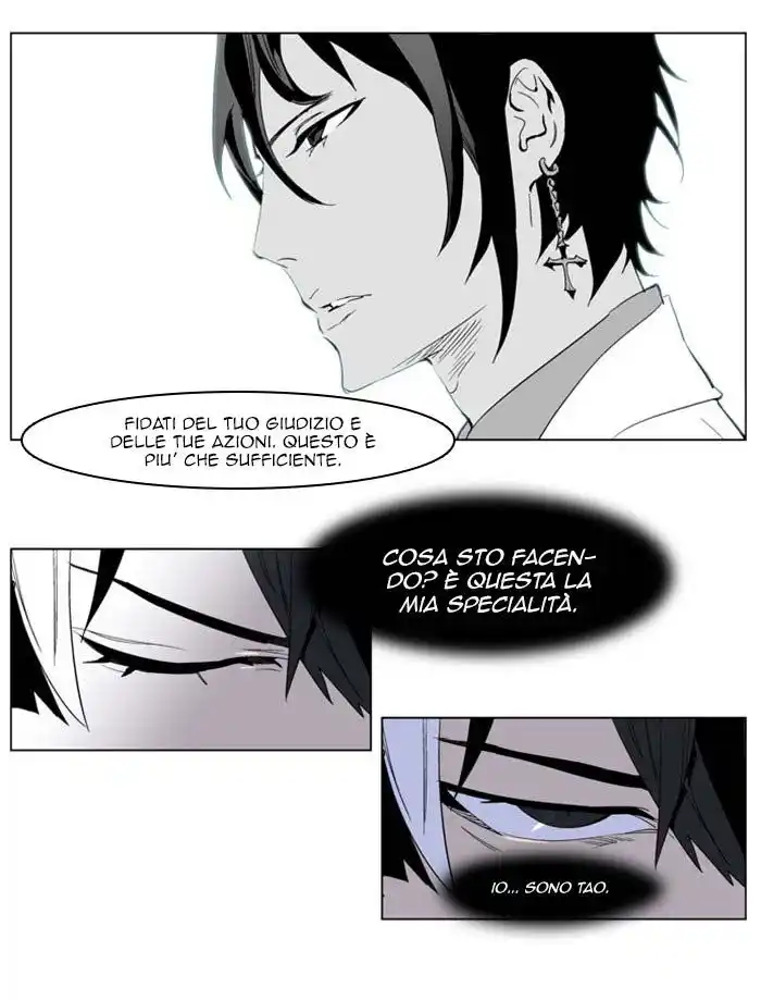 Noblesse Capitolo 222 page 32