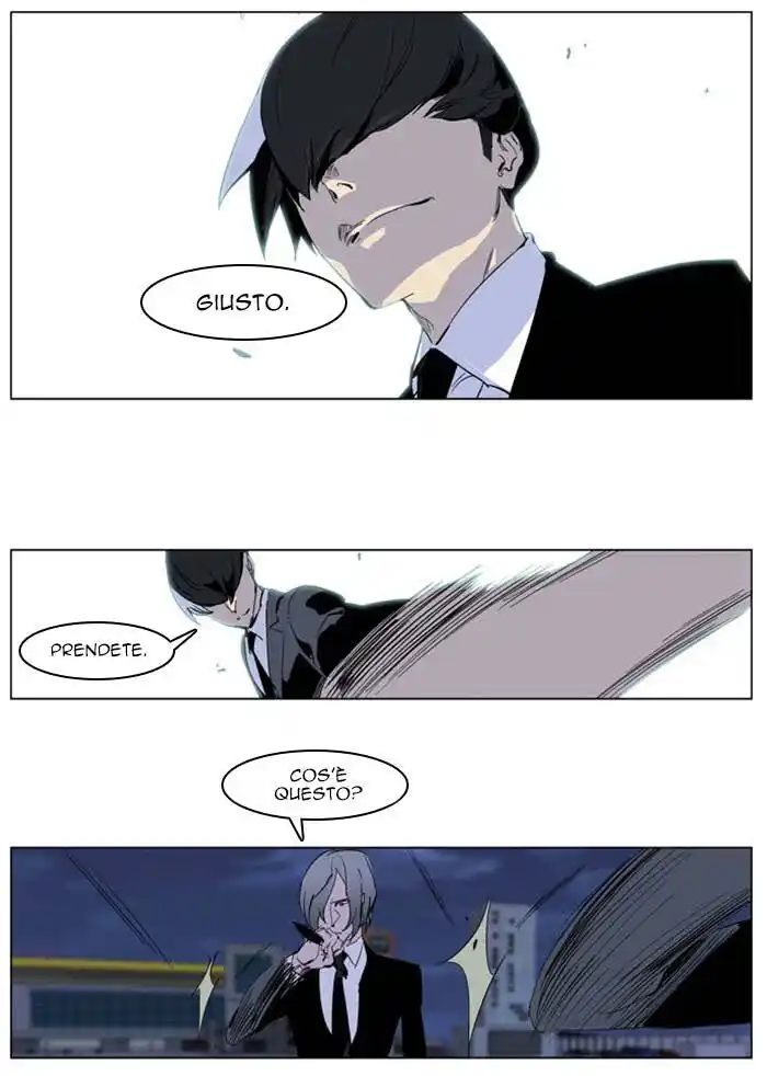 Noblesse Capitolo 222 page 35